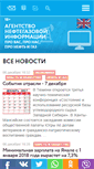 Mobile Screenshot of angi.ru